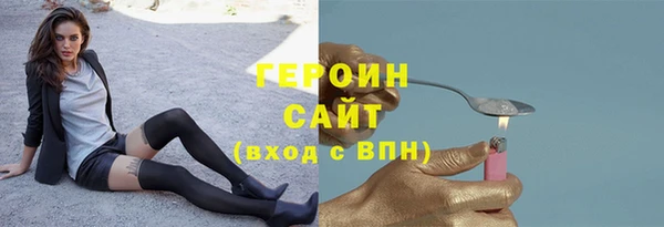 ПСИЛОЦИБИНОВЫЕ ГРИБЫ Верея