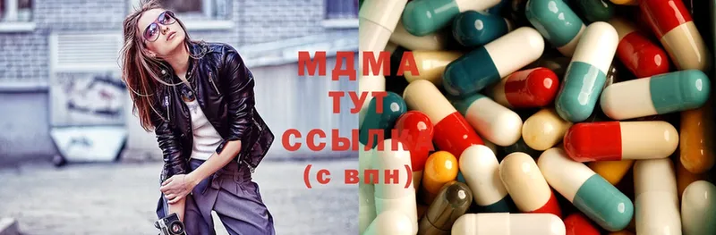 MDMA кристаллы  Знаменск 